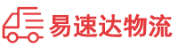 娄底到昆明物流公司